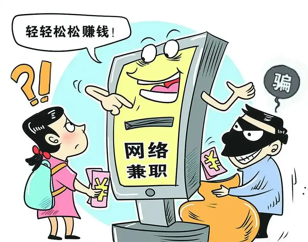 koeapp做任务被骗无法提现怎么办