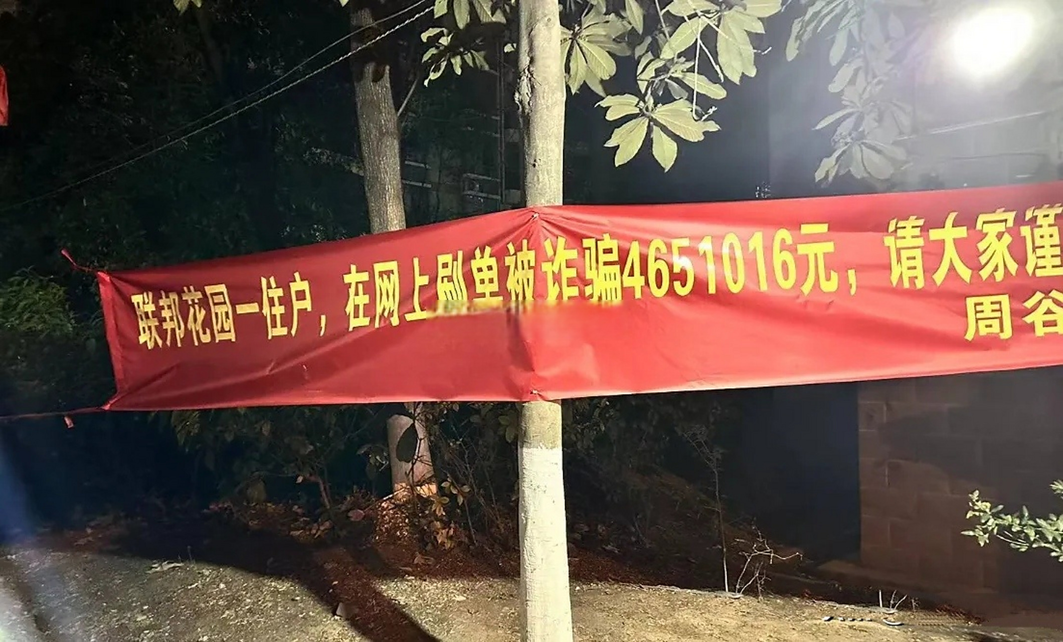 途途app做任务被骗不能提现,如何应对