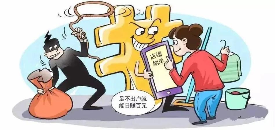 FRDapp做任务被骗不能提现,如何应对