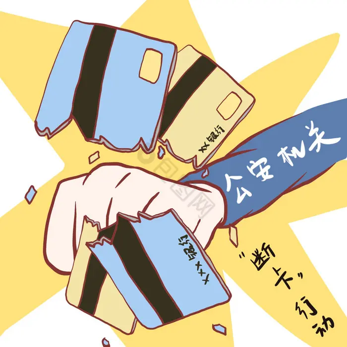 COCOCatapp是做任务诈骗软件,被骗提现不了怎么办