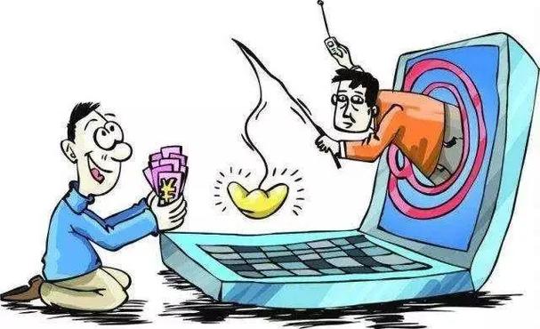 echOSapp做任务被骗无法提现怎么办