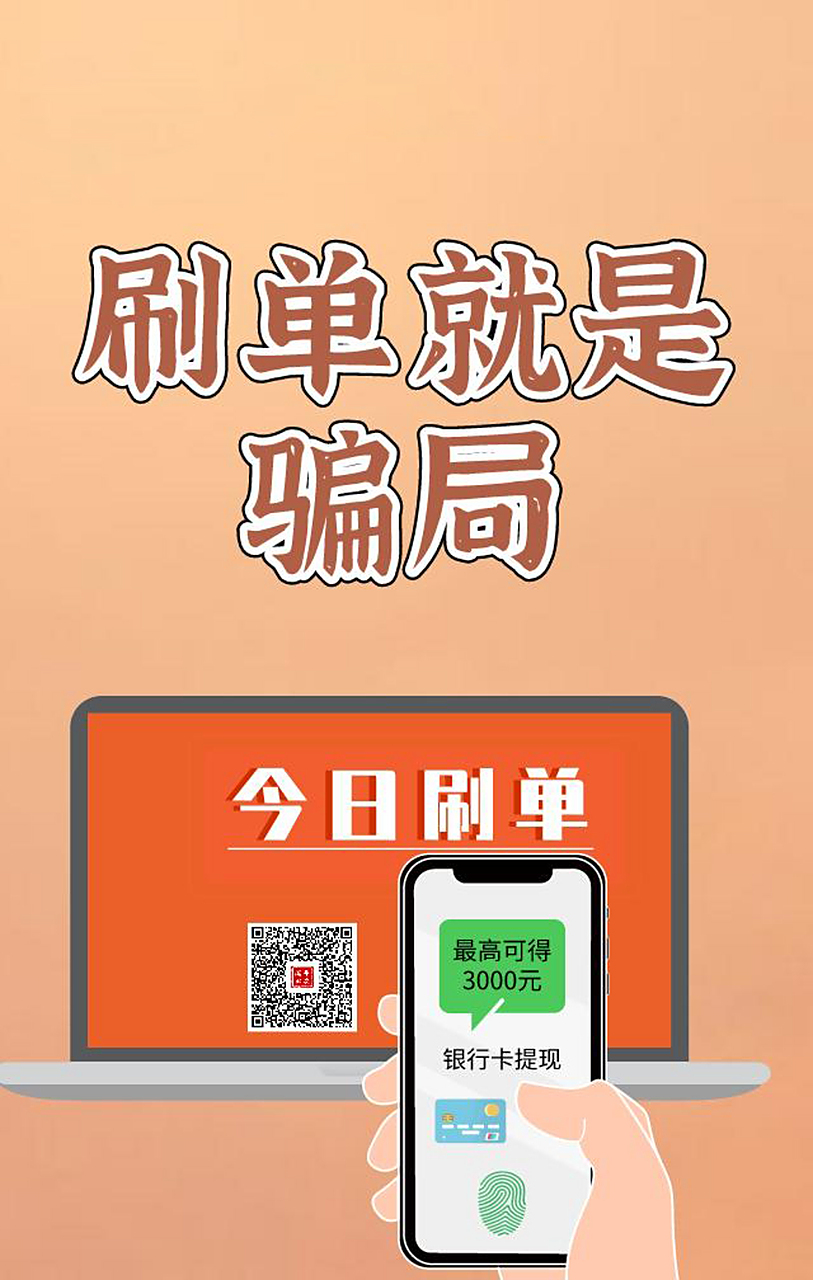 云企云讯app做任务被骗无法提现怎么办