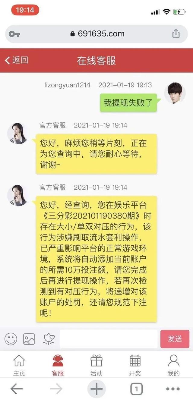 建广顺创退费app做任务被骗不能提现,如何应对