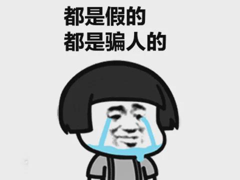 龙亿信息app是诈骗软件,做任务被骗提现不了