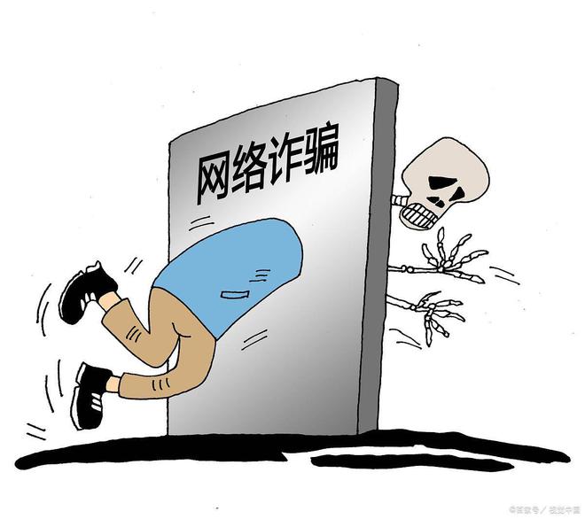 简艺app做任务被骗无法提现怎么办