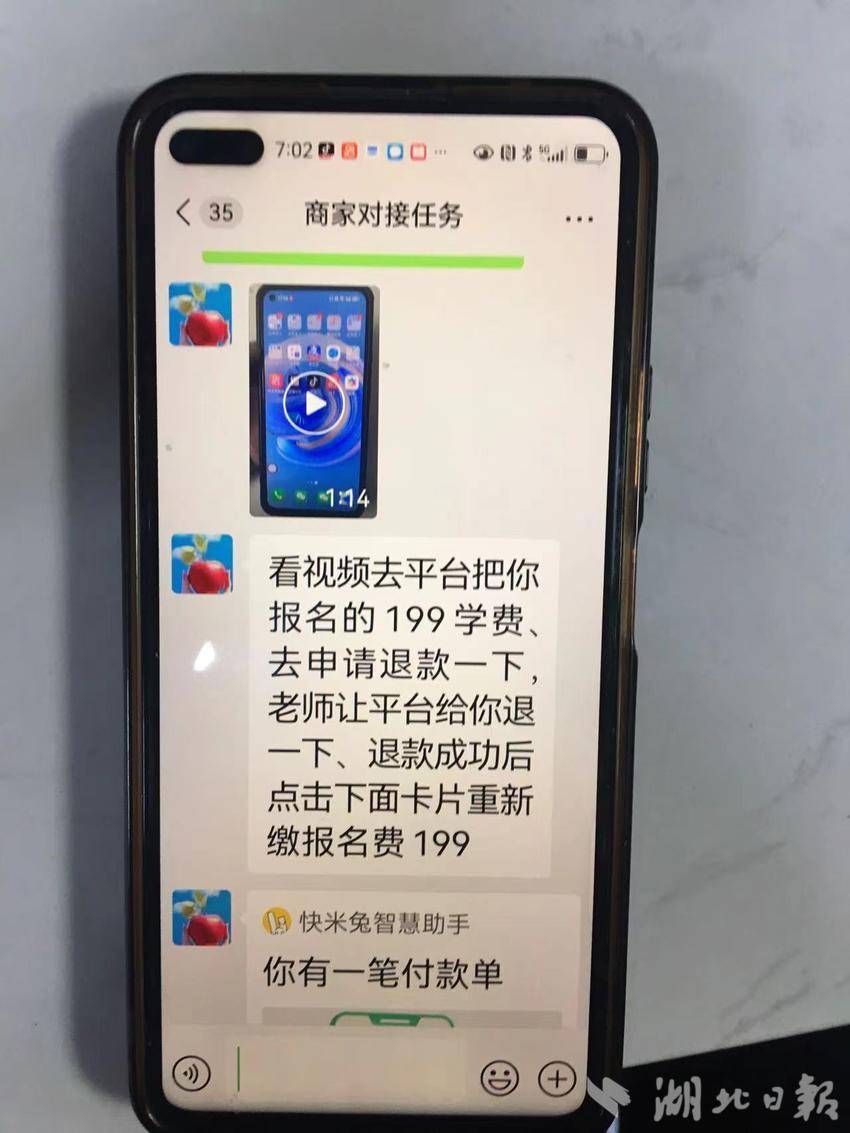 FRDapp是诈骗软件,做任务被骗提现不了