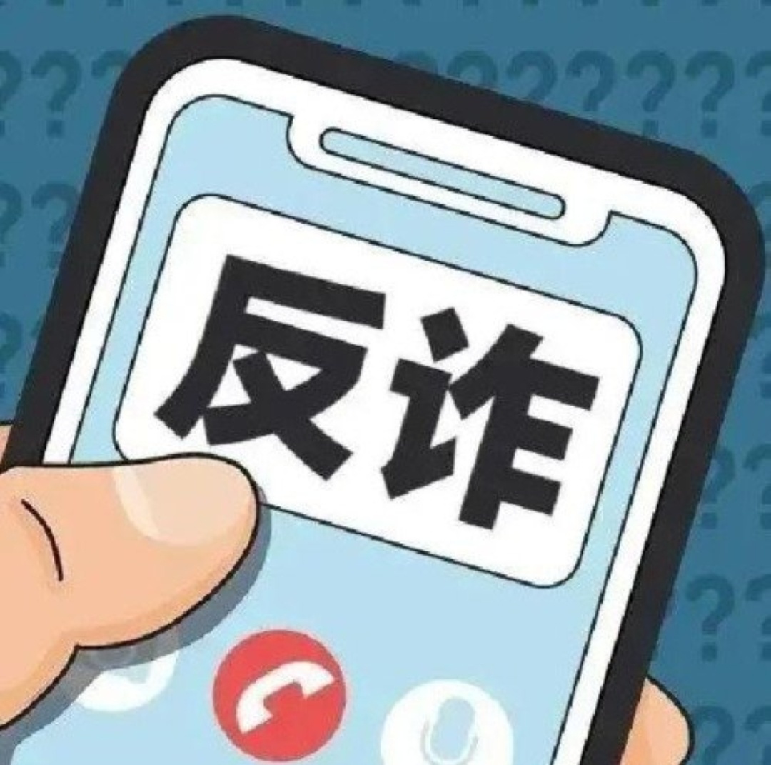 友谊货运app是做任务诈骗软件,被骗提现不了怎么办