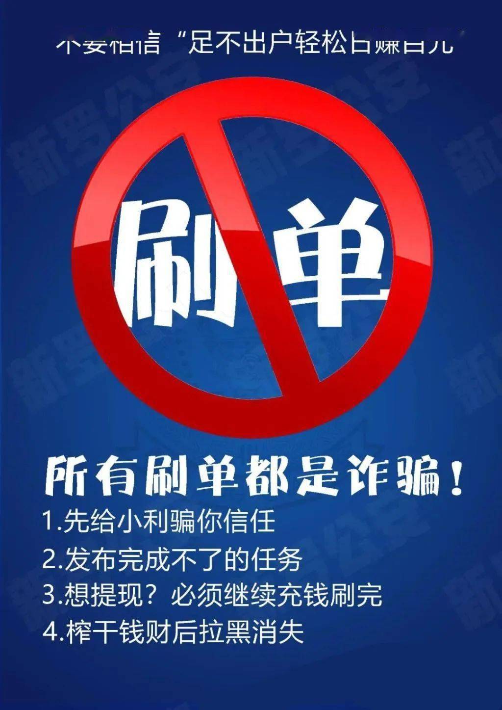 BVLGARIapp做任务被骗不能提现,如何应对