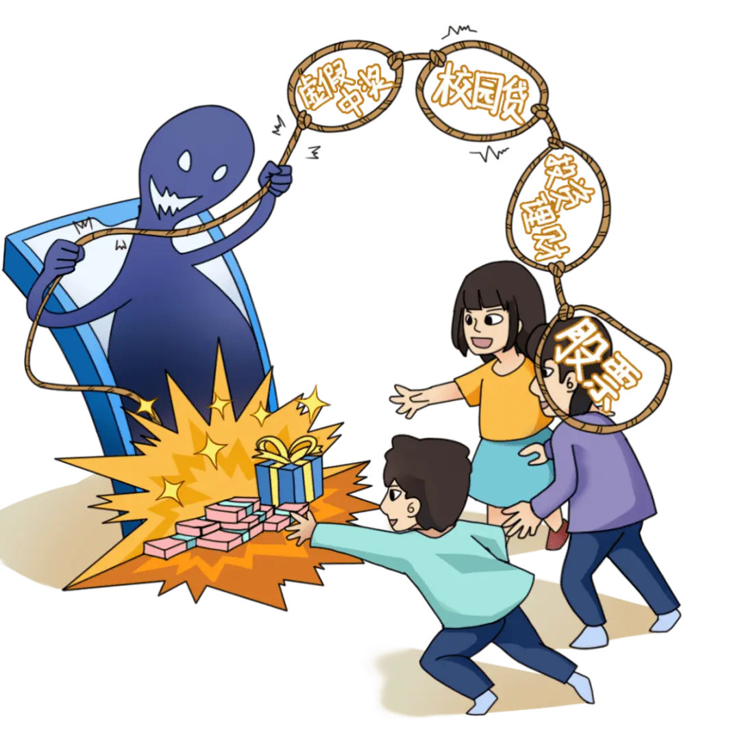 约伴星空app是诈骗软件,做任务被骗提现不了