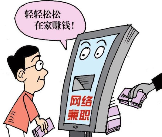 圆梦中心app做任务被骗不能提现,如何应对