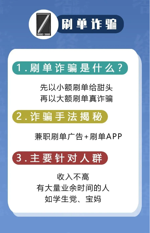 COCOCatapp是做任务诈骗软件,被骗提现不了怎么办