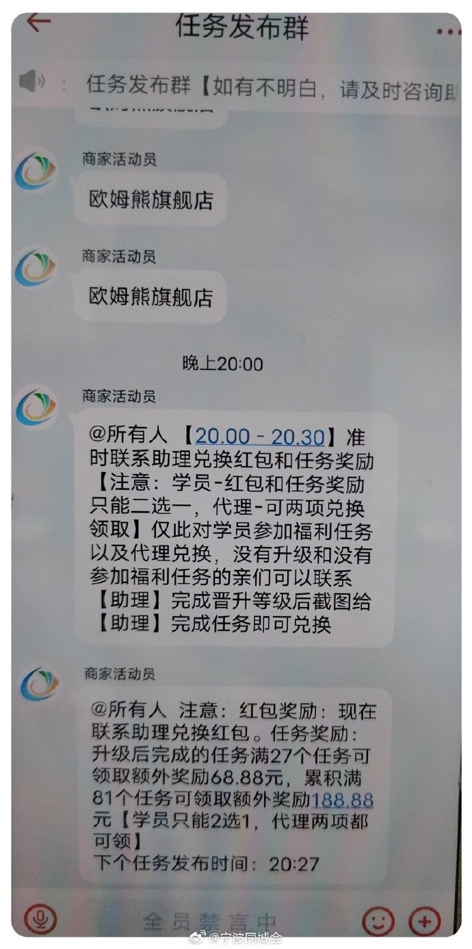 汇通黄金app做任务被骗无法提现怎么办