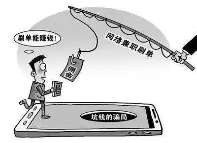 星耀app是诈骗软件,做任务被骗提现不了