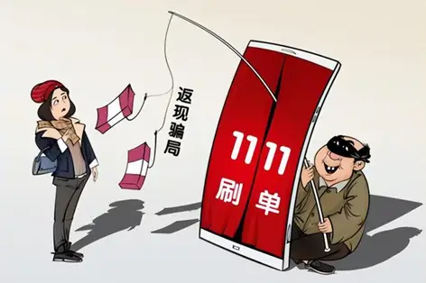 COCOCatapp是做任务诈骗软件,被骗提现不了怎么办