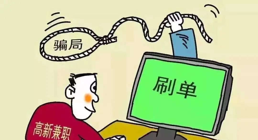 云企云讯app做任务被骗无法提现怎么办