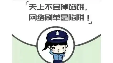 佰福国际app做任务被骗无法提现怎么办