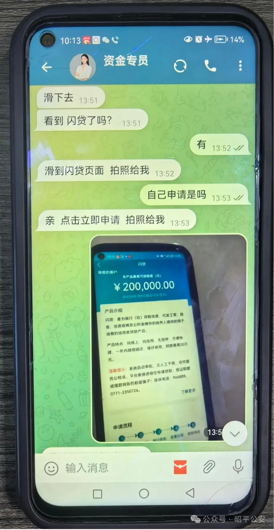 COCOCatapp是做任务诈骗软件,被骗提现不了怎么办