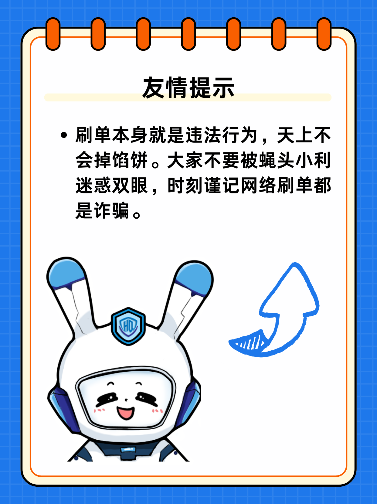 途途app做任务被骗不能提现,如何应对