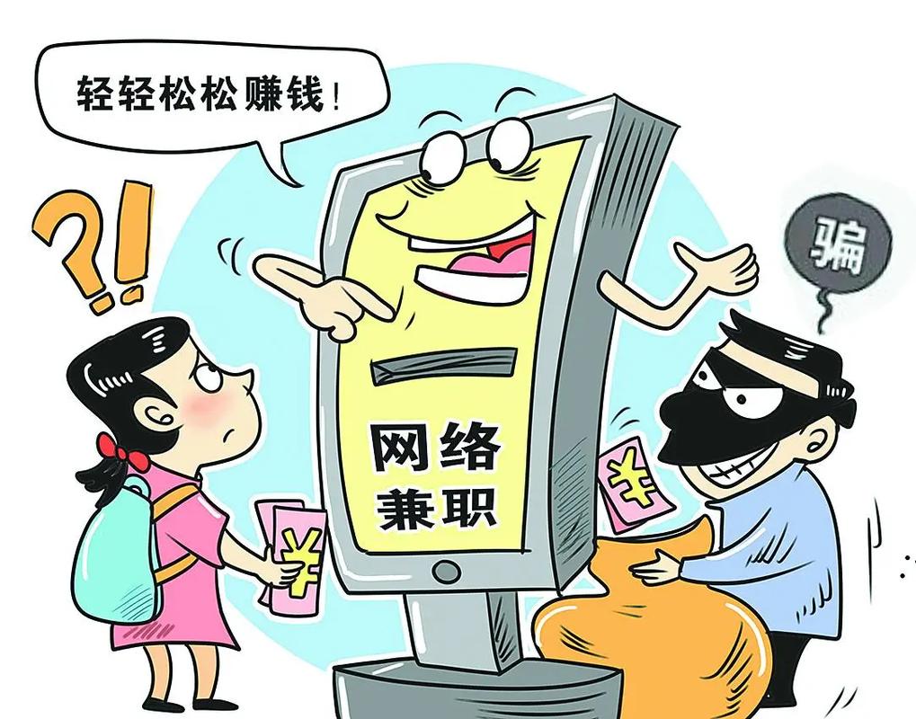 建广顺创退费app做任务被骗不能提现,如何应对