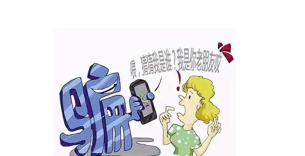 oiraannapp是做任务诈骗软件,被骗提现不了怎么办