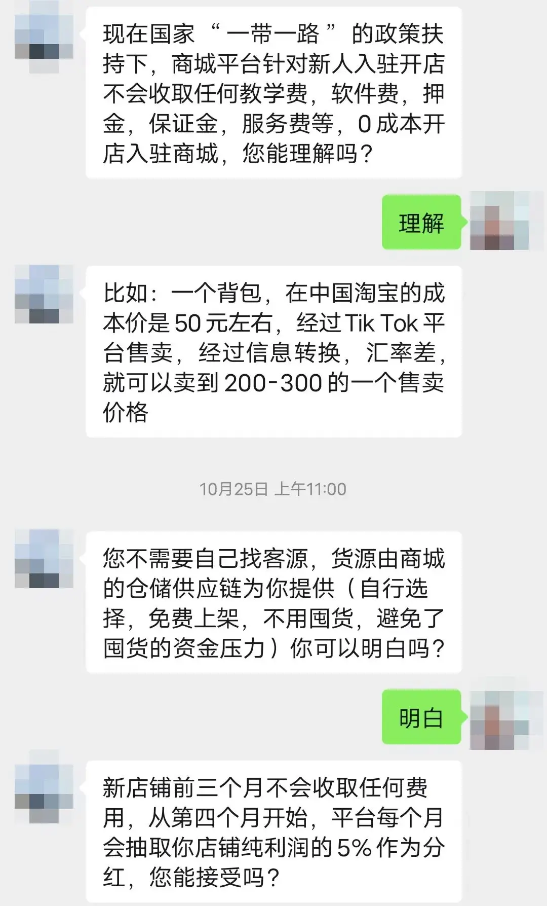 球小圈app做任务被骗不能提现,如何应对