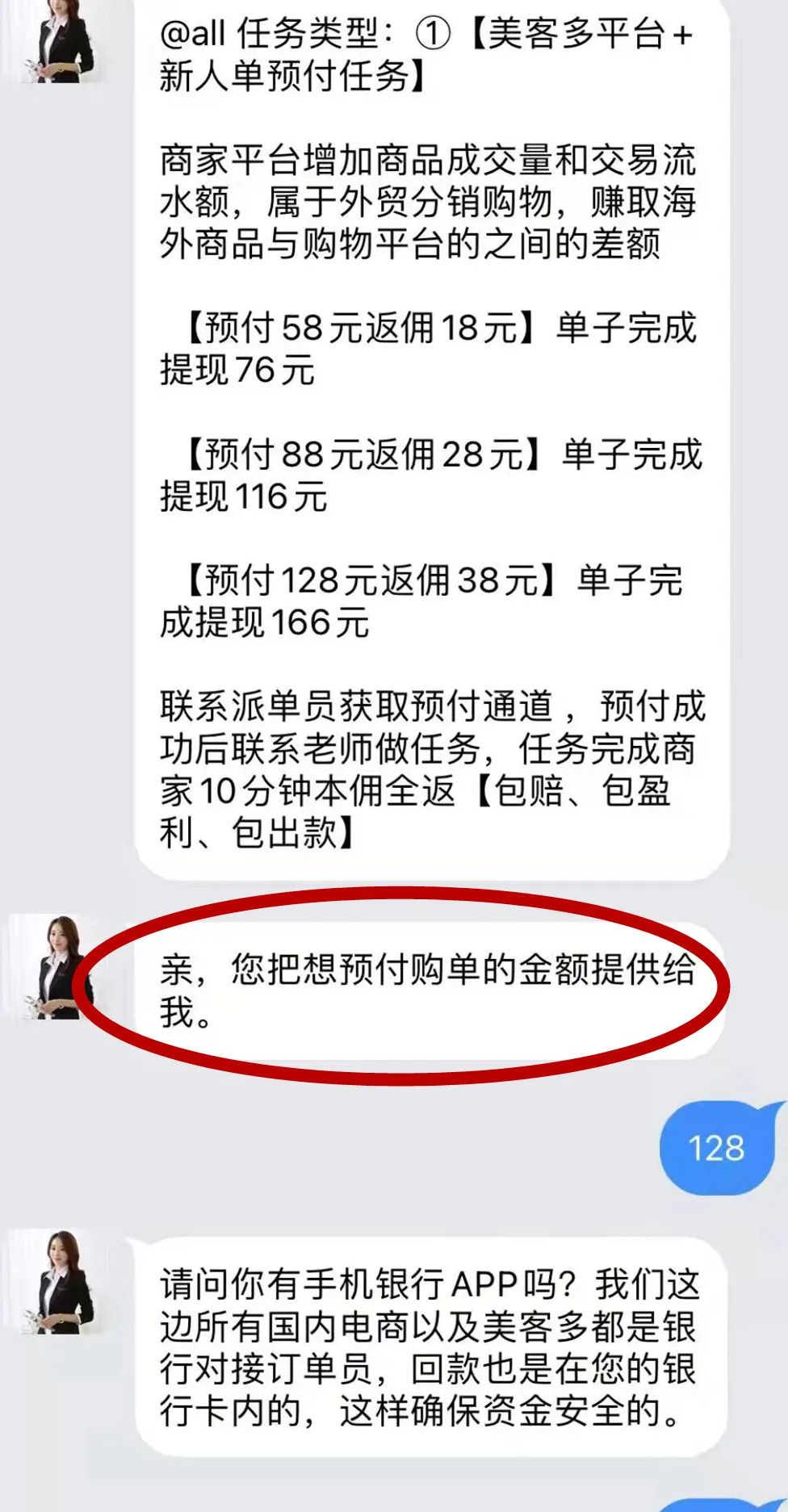 乐格app是诈骗软件,做任务被骗提现不了