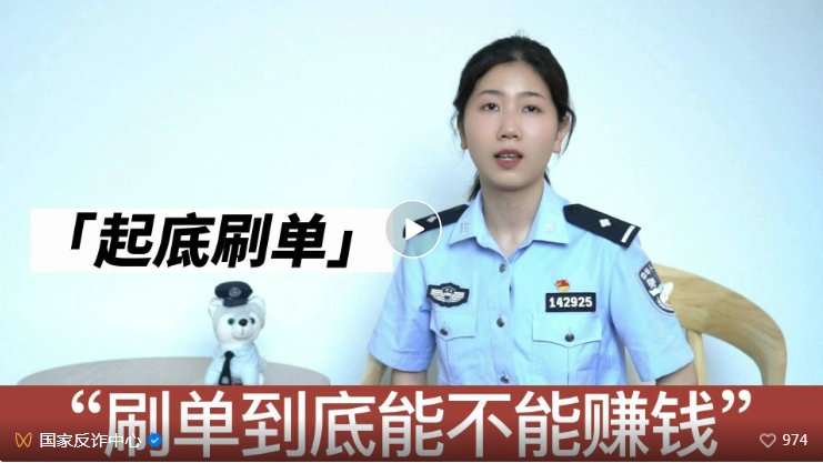 FC.大数据app是诈骗软件,做任务被骗提现不了