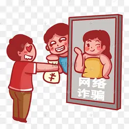 福尔英泰app是诈骗软件,做任务被骗提现不了