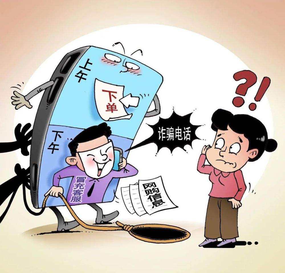 友谊货运app是做任务诈骗软件,被骗提现不了怎么办