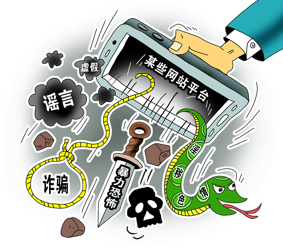 乐格app是诈骗软件,做任务被骗提现不了